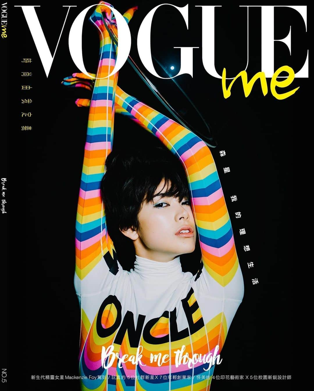 森星さんのインスタグラム写真 - (森星Instagram)「@vogueme No.5 Break me through🌈🌈🌈」9月25日 15時04分 - hikari