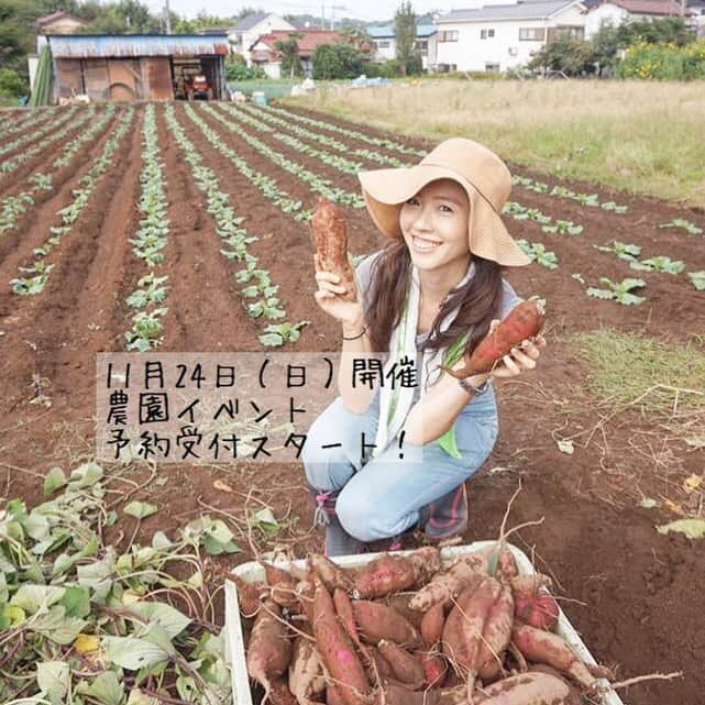 菅野広恵のインスタグラム