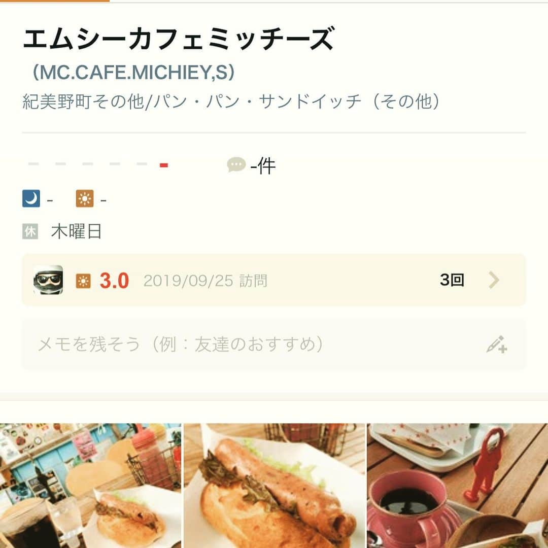 HIROさんのインスタグラム写真 - (HIROInstagram)「今日の昼ランチ(^O^) ハンサムドッグ＆アイスコーヒー(^○^) #和歌山 #紀美野町 #カフェ #ライダーズカフェ #ハンサムドッグ #アイスコーヒー #代車ツーリング」9月25日 17時58分 - hiro19770420