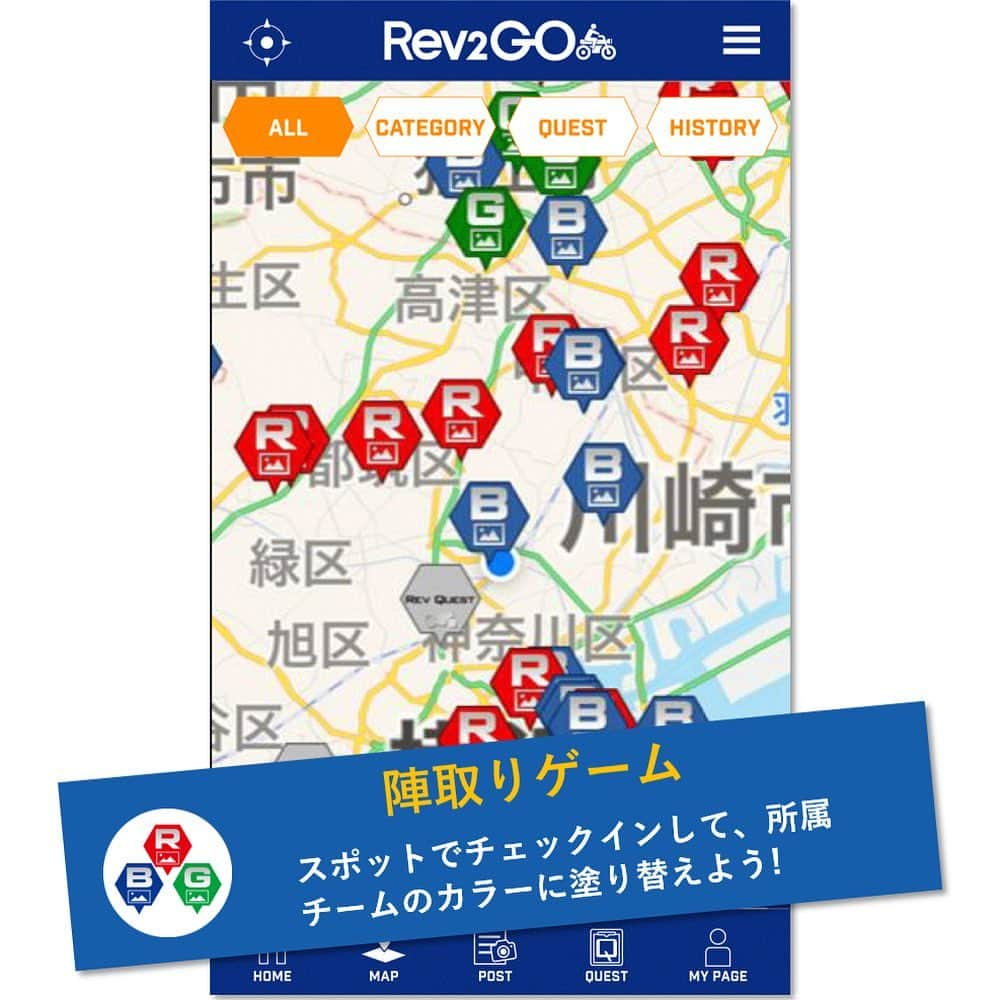 ヤマハ バイクさんのインスタグラム写真 - (ヤマハ バイクInstagram)「#Rev2GO のリリースを記念して、9月28日（土）の#yamahamotorcycleday2019 ふじてんリゾート会場にご来場いただき、Rev2GOブースにて、Rev2GOアプリのマイぺージをご提示＆アンケートにお答えいただいた方に、『オリジナルポーチ』と『オリジナルステッカーをプレゼントいたします！プレゼントは数に限りがございますので、お早めにブースまでお越し下さい！  YAMAHA Motorcycle Dayはヤマハオーナーに限らず、ヤマハファンの方であれば、どなたでもお気軽にお立ち寄りいただけます。ブースでみなさまに会えるのを楽しみにしています！ ▼アプリのダウンロードは「Rev2GO」で検索！ ※イベント当日、ブース周辺は大変混雑する可能性がございます。スムーズにご対応させていただくためにも事前アプリダウンロードをよろしくお願い致します。  #Rev2go #yamahamotorcycleday #yamaha #バイク #ツーリング #バイクのある風景 #バイク好きな人と繋がりたい #ヤマハ #バイク好き #バイク初心者 #プレゼント」9月25日 18時10分 - yamaha_bike