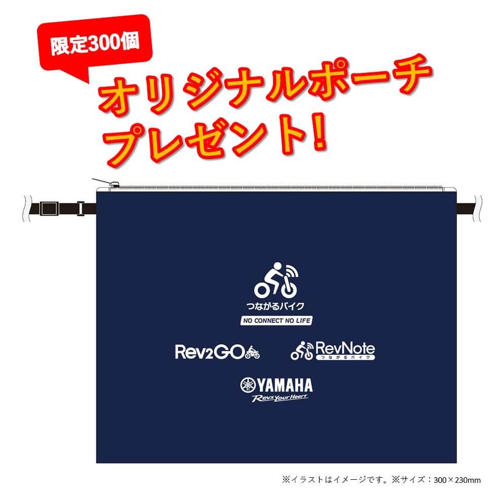 ヤマハ バイクのインスタグラム