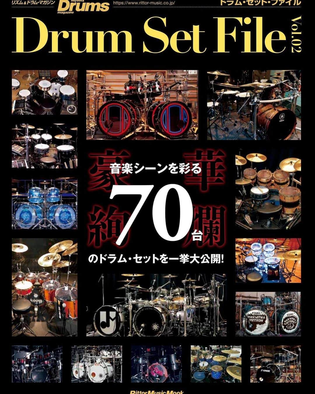 Marinaさんのインスタグラム写真 - (MarinaInstagram)「My drum set is featured in Rhythm and Drums Magazine “drum set file” edition! The Issue drops October 10th! . 私の3バスセットも載せて頂いています✨10月10日発売です！是非チェックしてください！！ . . #Aldious #AldiousMarina #アルディアス #drummer #drums #ドラム #ドラマー #drummagazine #music」9月25日 18時34分 - aldiousmarina