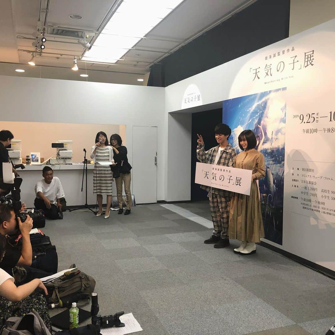 醍醐虎汰朗さんのインスタグラム写真 - (醍醐虎汰朗Instagram)「本日は｢天気の子｣展のイベントでした！！﻿ 是非行ってみてください〜☀ ﻿ ﻿ #天気の子」9月25日 19時58分 - daigo_kotaro