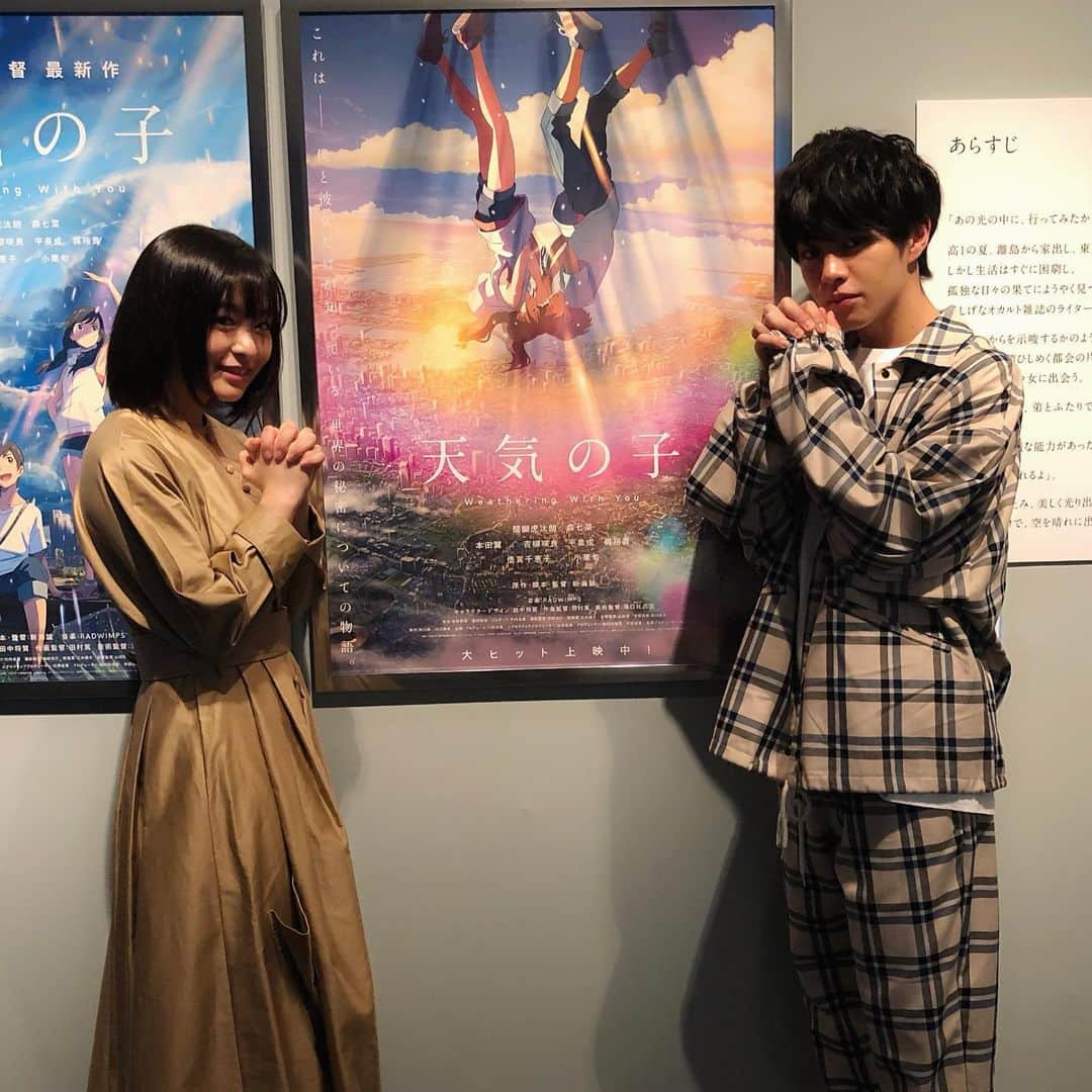 醍醐虎汰朗さんのインスタグラム写真 - (醍醐虎汰朗Instagram)「本日は｢天気の子｣展のイベントでした！！﻿ 是非行ってみてください〜☀ ﻿ ﻿ #天気の子」9月25日 19時58分 - daigo_kotaro