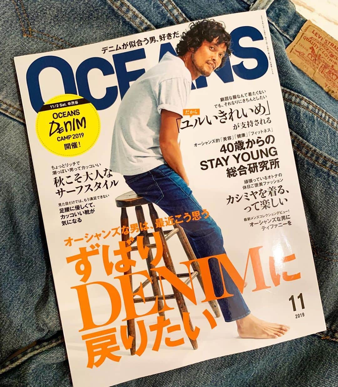 三浦理志さんのインスタグラム写真 - (三浦理志Instagram)「OCEANS 11月号 本日発売〜！ DENIM❗️ @oceans_magazine  #oceans #oceansmagazine #denim #オーシャンズ」9月25日 20時47分 - mar4m