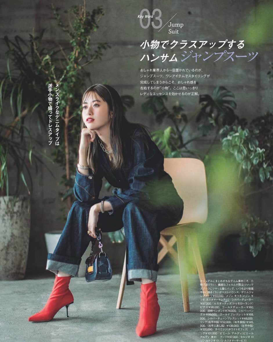 加納奈々美のインスタグラム：「GINGER11月号発売中です🖤  #gingermagazine」