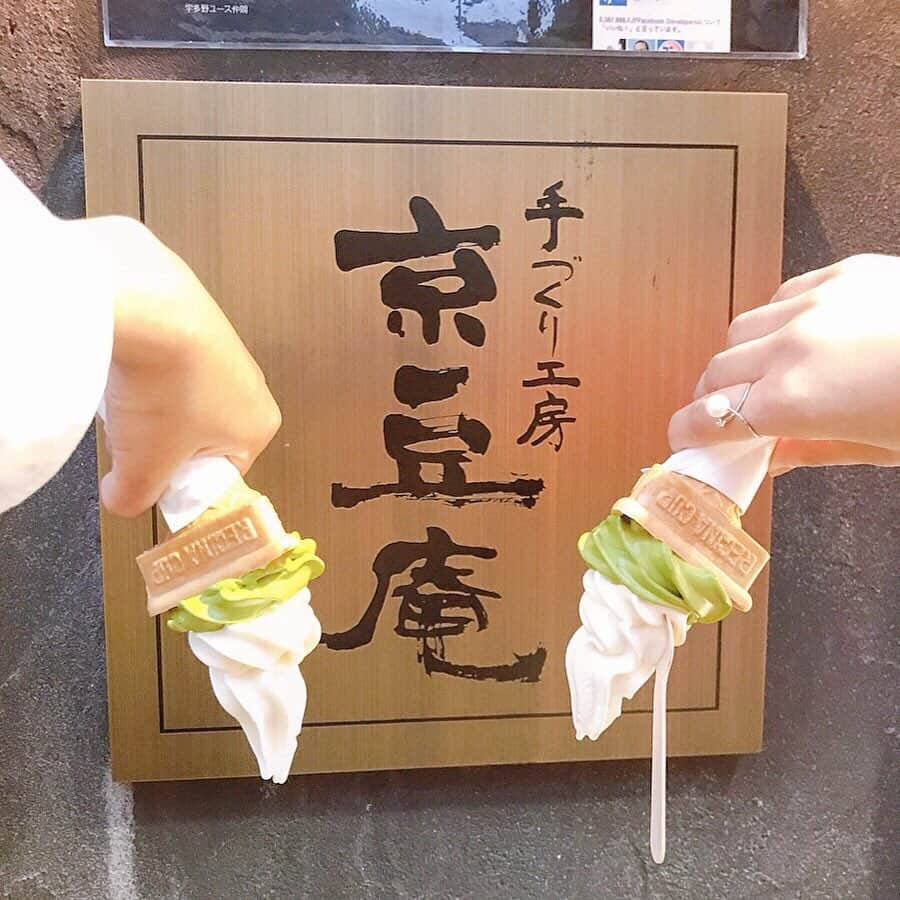 渡邊菜々さんのインスタグラム写真 - (渡邊菜々Instagram)「・ ⛩伏見稲荷大社⛩ 行く途中に🍦🍦 豆腐アイス！ 濃厚だから逆さまにしても落ちないの！！！！ ドキドキしながらひっくり返したら全く落ちない！🔥🔥 そして味も美味しかった︎☺︎ 伏見稲荷大社また行きたいな、、💐 ・ #伏見稲荷大社 #伏見稲荷カフェ  #京都#京都カフェ#かふぇすた #わたななカフェ巡ってみた  #逆さまにしても落ちないアイス#ハラハラ #手づくり工房#京豆庵#豆腐#豆腐アイス#抹茶#抹茶好き  #渡邊菜々#わたなな#🌻#🍵」9月25日 21時38分 - watanana1225