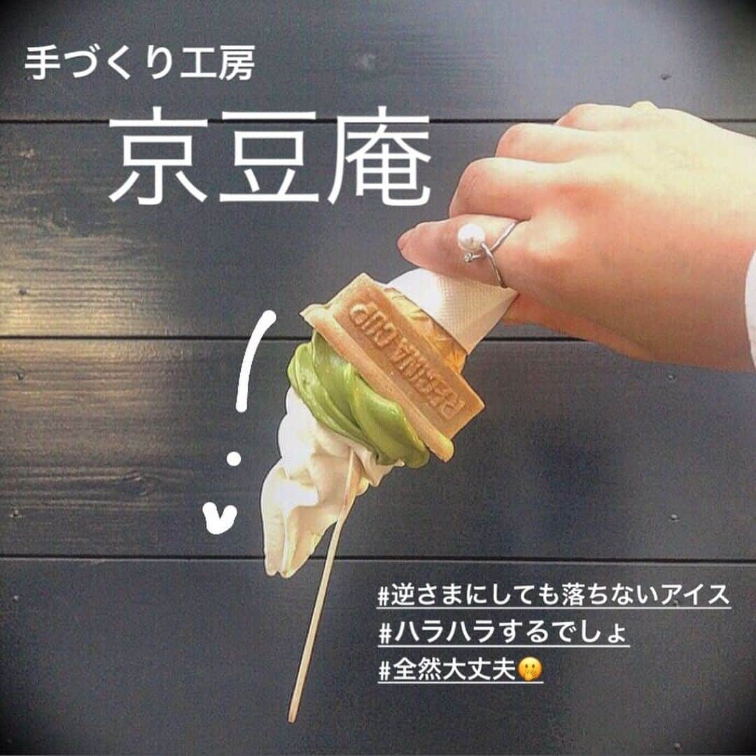 渡邊菜々のインスタグラム