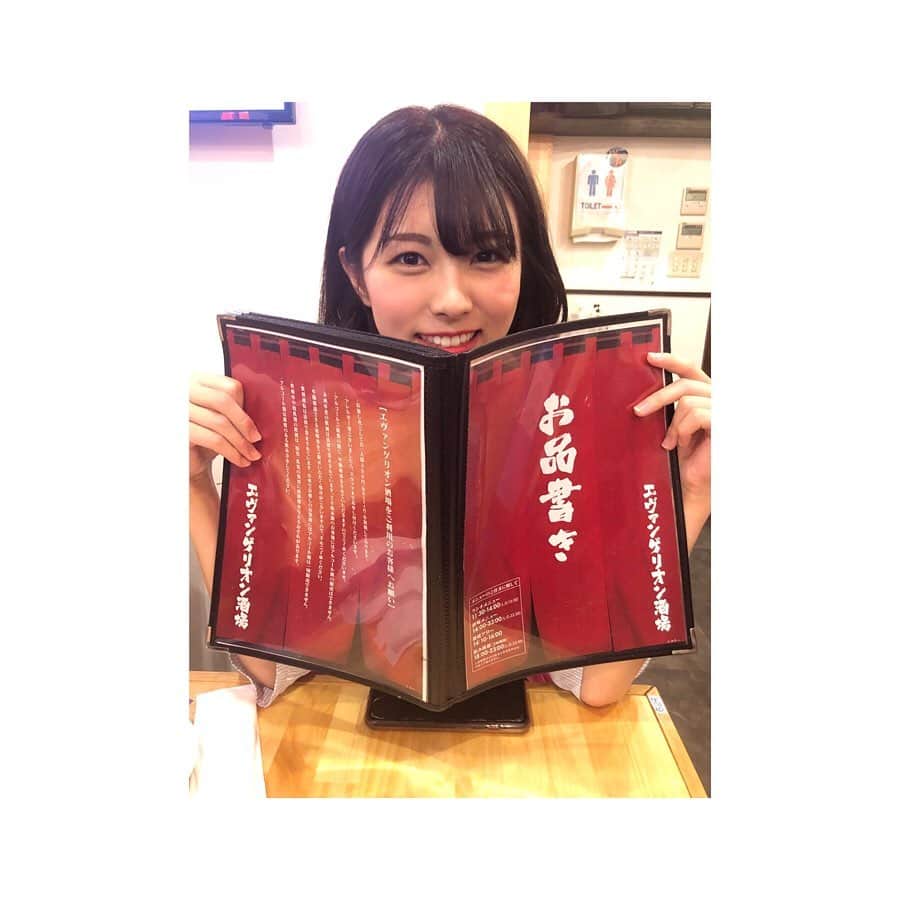 森脇加奈子のインスタグラム：「御満悦☺️使徒美味しかった、、 #エヴァンゲリオン #エヴァンゲリオン居酒屋 #CANACOのエヴァ活」