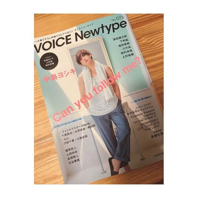 中島ヨシキさんのインスタグラム写真 - (中島ヨシキInstagram)「Can you follow me?  本日発売の「VOICE Newtype No.073」に、表紙・巻頭特集で掲載していただいています。たくさんの方にお手に取っていただけたようで嬉しいです。  12ページにも及ぶ撮り下ろしグラビア・ロングインタビュー。ぜひともよろしくお願いします！  #撮影 : #ティムギャロ #スタイリング : #本田雄己 #ヘアメイク : #加藤ゆい ( #fringe )  #ボイスニュータイプ #ボイスニュータイプ73 #ボイニュ」9月25日 22時45分 - yoshiki_n_626