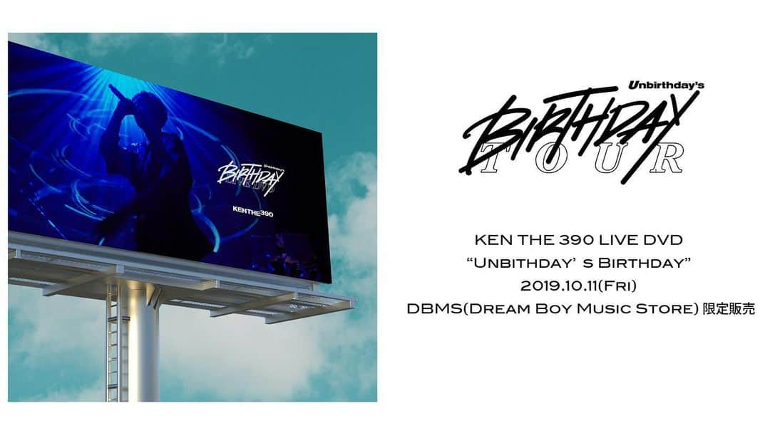 KEN THE 390さんのインスタグラム写真 - (KEN THE 390Instagram)「KEN THE 390 LIVE DVD "Unbirthday's Birthday LIVE"  Release : 2019/10/11(fri) Price : 4,400円(in tax) DBMS限定販売  1. Intro 2. Rain 3. Clap 4. Won’t Stop 5. Secret feat. Ymagik 6. 月明かりの下でダンス feat. Ymagik 7. 夜が来るまで feat. ACE COOL 8. Nobody Else feat. ACE COOL,Moment Joon 9. 何もしたくない 10. Hollywood 11. 調子悪い feat, DOTAMA 12. Call Of Justice feat.DOTAMA,KOPERU 13. 真っ向勝負 feat. KOPERU 14. どうでもいい 15. Rock The House feat. 裂固 16. インファイト feat. 裂固 17. My Promise feat.KOPRU,DOTAMA,peko,YURIKA,裂固 18. Play That Music 19. Funk U Up 20. Lego!! 21. You Like That 22. 2階建ての家を買おう 23. リフレイン」9月25日 22時48分 - kenthe390