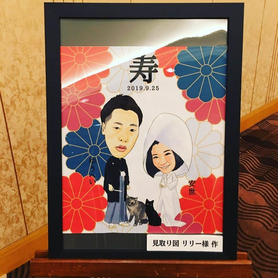 西川忠志さんのインスタグラム写真 - (西川忠志Instagram)「結婚披露宴  昨夜は、漫才師の吉田たち・ゆうへいさんと 吉本新喜劇の井上安世さんの結婚披露宴が 盛大に執り行われました。 沢山の皆様がお二人を祝福に集われました。 僕も臨席をさせて頂き、幸せのお裾分けを頂戴致しました。 ゆうへいさん、安世さん、ありがとうございました。 どうぞ末永くお幸せに。  写真２枚目は会場の入口に飾られておりました 漫才師の見取り図・リリーさん作の祝福の絵画でございます。 素晴らしい！  感謝  #結婚披露宴 #漫才師 #吉田たち #吉田たちゆうへい #井上安世  #吉本新喜劇 #結婚 #おめでとうございます #末永くお幸せに  #祝福 #藤原寛副社長 #池乃めだか #オール巨人 #内場勝則  #吉田ヒロ #はじめ #石田靖 #安尾信乃助 #絵画 #寿  #祝福画  #見取り図 #見取り図リリー #素晴らしい #ありがとう #感謝  #ありがとうございます #西川忠志」9月26日 10時59分 - nishikawa_tada