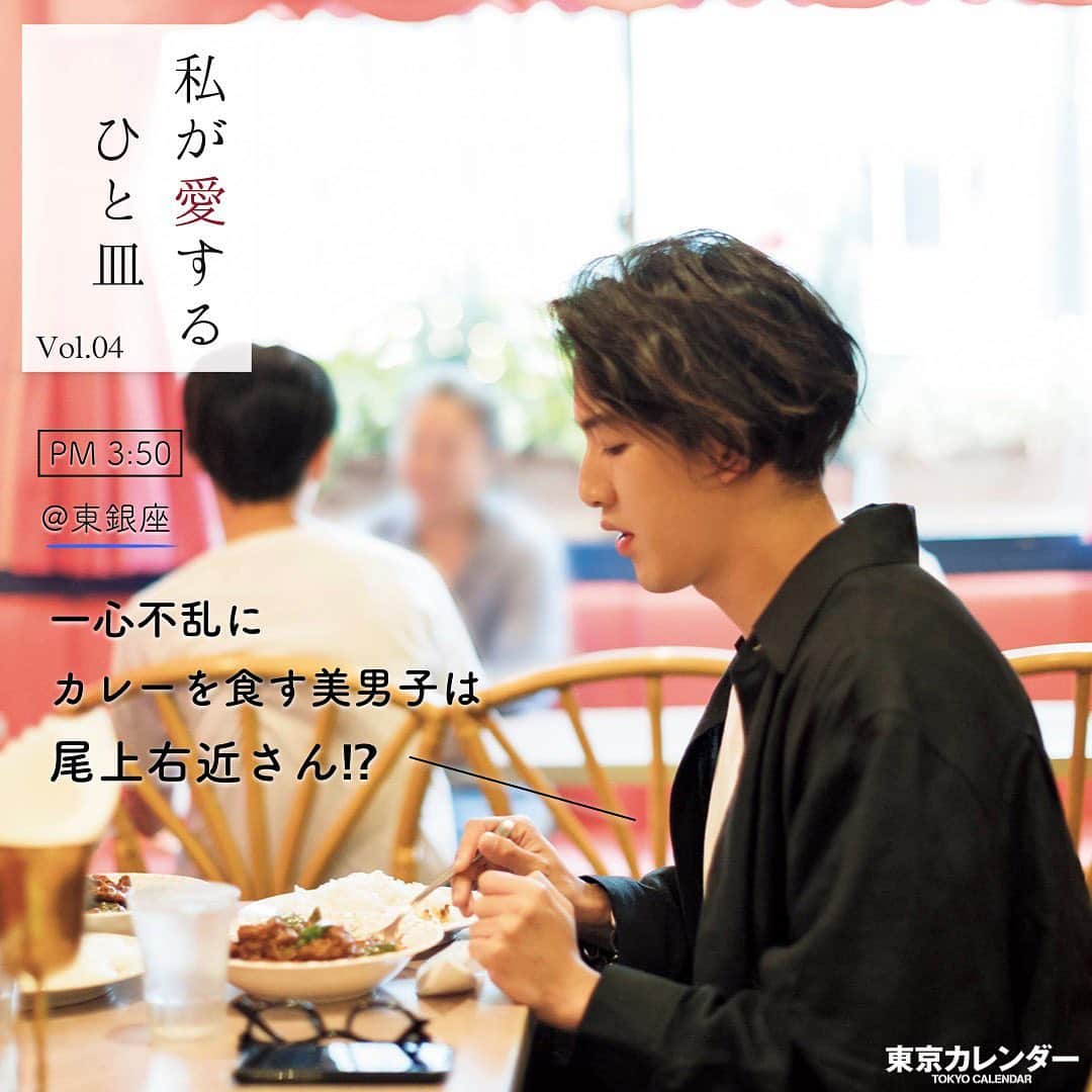 東京カレンダーのグルメインスタ