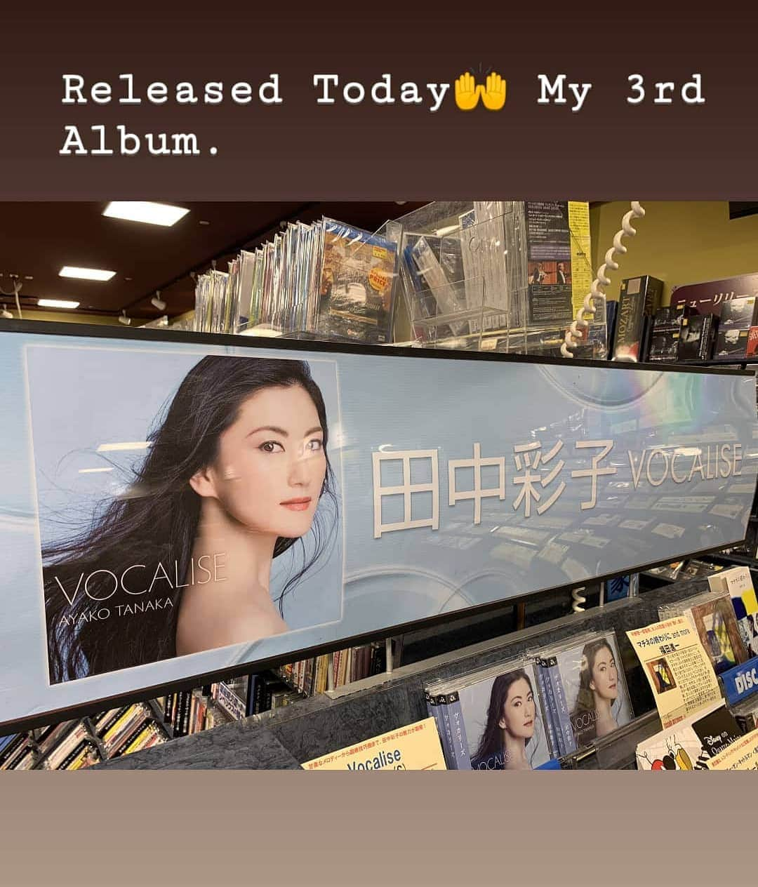 田中彩子さんのインスタグラム写真 - (田中彩子Instagram)「. Released Today🥳 #3rdalbum #vocalise #ayakotanaka . 本日発売！ #ヴォカリーズ #田中彩子」9月26日 7時30分 - ayakotanaka_instaofficial