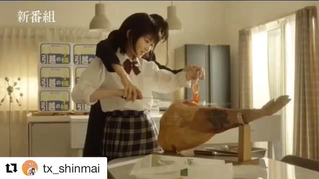 大友花恋のインスタグラム