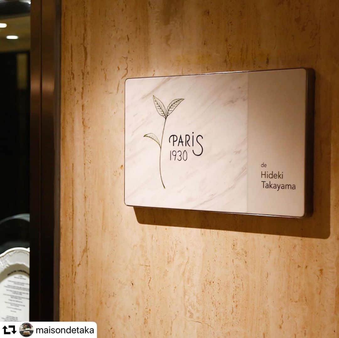 メゾン・ド・タカ芦屋さんのインスタグラム写真 - (メゾン・ド・タカ芦屋Instagram)「. 【information】 台湾の五つ星ホテル「ランディス台北ホテル」に、高山シェフ監修のフランス料理店がこの度リニューアルオープンいたしました。 . シェフの新しい領域への挑戦です！ご期待ください。 . . repost @maisondetaka ・・・ 2019年9月25日 ホテルランディス台北にて 高山シェフがプロデュースする Paris1930 de Hideki Takayamaがオープン致しました。  現地の食材にフランス料理のエッセンスを加え、中国茶を料理に用いるというコンセプトです。 高山シェフだからこそ表現できる世界観に、ホテルならではのホスピタリティが加わり現地メディアからも早速注目を集めています。  当店からのお客様からはご優待もあるかも、、ですので台湾を訪れる際は是非宜しくお願い致します！  The Landis Taipei 104台灣台北市中山區民權東路二段41號 http://mtaipei.landishotelsresorts.com/japan/index.php  #maisondetaka  #maisondetakaashiya  #taipeirestaurant  #taipeifrenchcuisine  #taipeifrench  #taipeifrenchfood  #taipeifrenchrestaurant」9月26日 20時39分 - maisondetaka_wedding