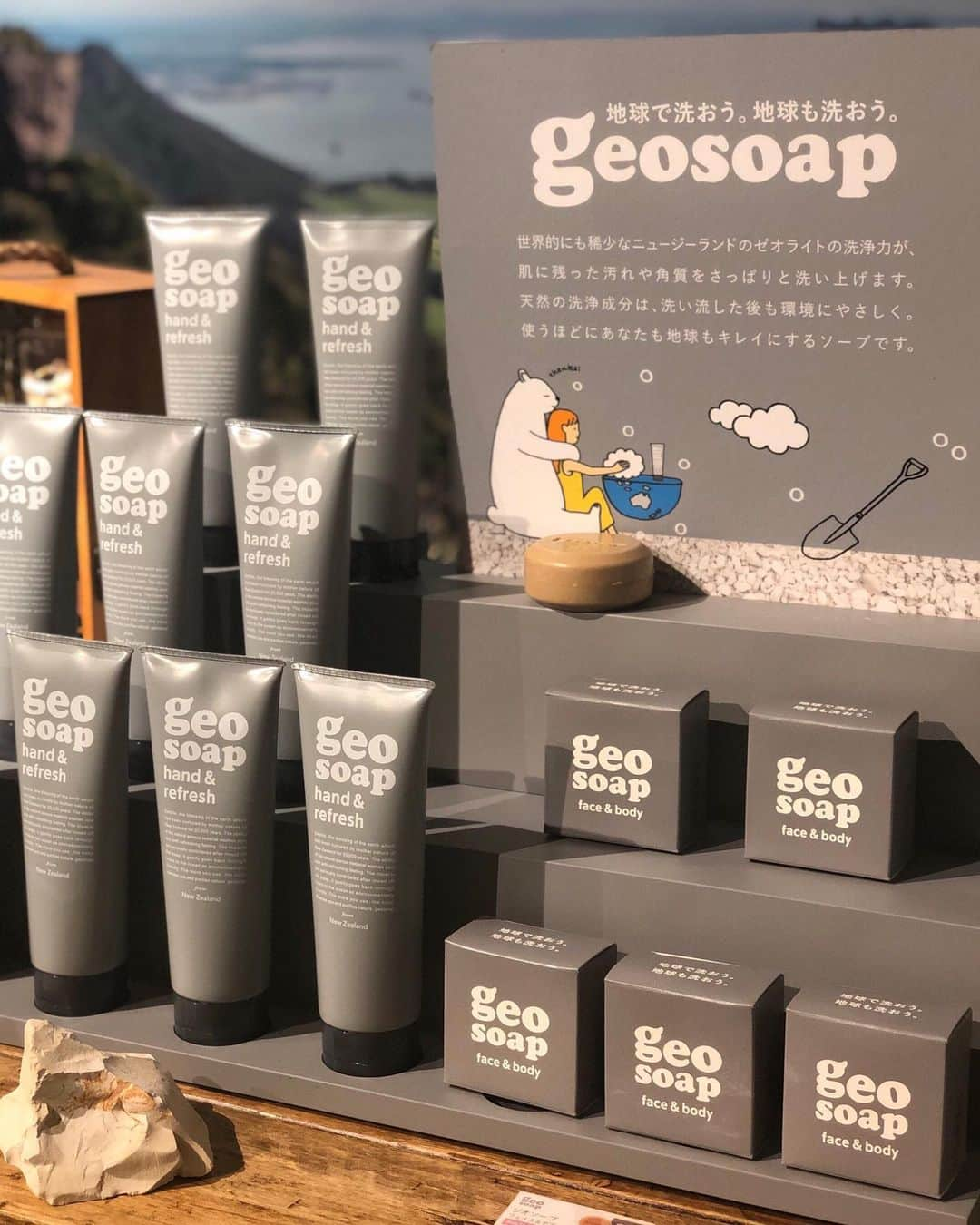 FRaUさんのインスタグラム写真 - (FRaUInstagram)「Biople by CosmeKitchenで取り扱う商品のお披露目会「BIOPLE FES」が本日開催され、約50ブランドが集結。気になる商品がたくさんあり、本日はこちらをご紹介💁‍♀️ ・ ゼオライト（写真1枚目の左下の白い塊が実物）という天然鉱物を使用した新発想の「geosoap（ジオソープ）」。 ・ このゼオライトには、目には見えない空洞がたくさんあるため、汚れやニオイを吸着する力に優れているんだとか🧼力を入れてゴシゴシ擦らなくても洗い上がり◎ ・ また、この洗浄力や脱臭力は洗い流した後も続くそうで、川や海へ流れていく過程で汚れやニオイを吸着。だから、使えば使うほど地球環境もキレイにする商品なのです👏 ・ 価格も、ハンド＆リフレッシュ（ハンドソープ/写真左）￥1100、フェイス＆ボディ（石けん/写真右）￥800とお手頃♡ すでに店頭に並んでいるのでチェックしてみてくださいね。 ・ 気になった商品は、まだまだあるので今後ご紹介していきます🤗  #BIOPLEFES #bioplebycosmekitchen #cosmekitchen #biople #cosme #beauty #organic #natural #SDGs #エシカル #ethical #オーガニック #ウェルネス #frau」9月26日 21時27分 - fraumagazine