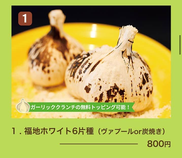 激辛グルメ祭りのインスタグラム