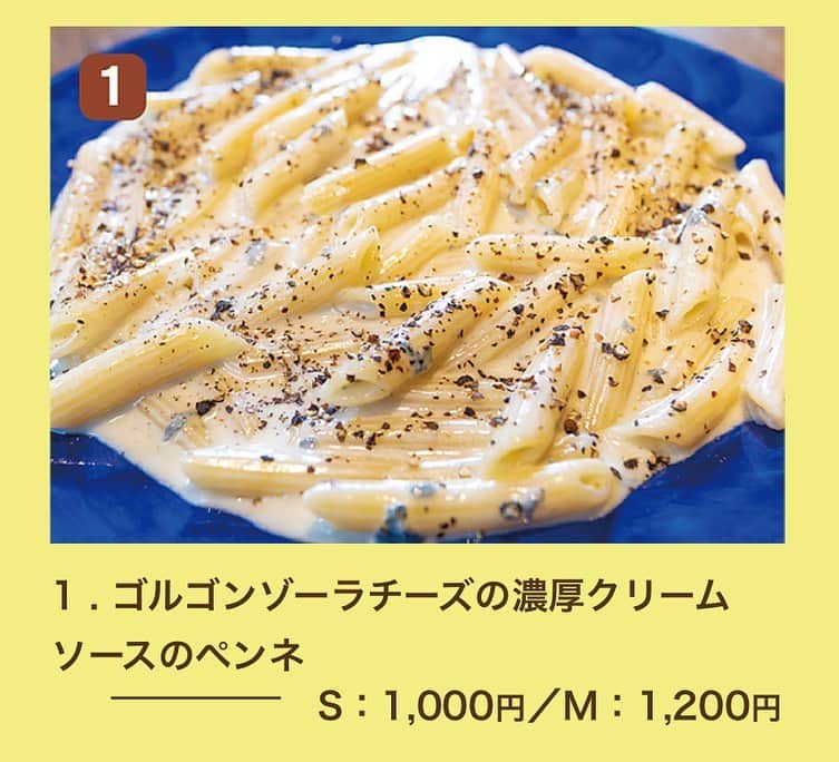 激辛グルメ祭りのインスタグラム