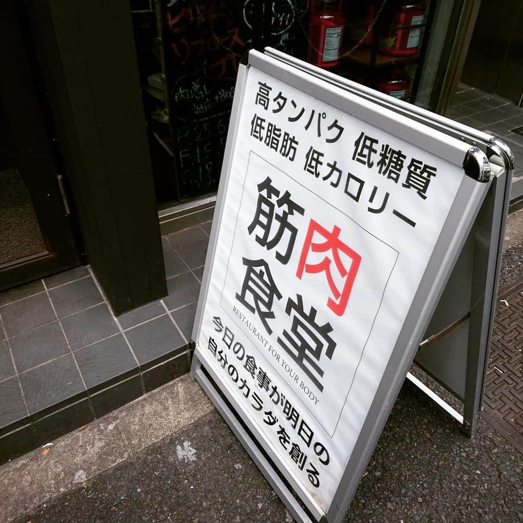 ファンキー加藤のグルメインスタ