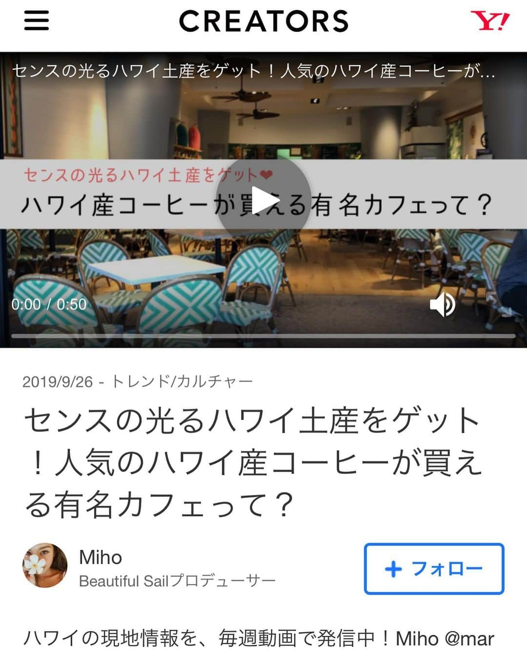 Mihoさんのインスタグラム写真 - (MihoInstagram)「ハワイ連載動画を2本更新したよ！ swipeしてね💋 ・ ハワイのおすすめスポットを動画で連載中です！ 是非ハイライトに設置した【yahoo!creators】のリンクから動画をチェックしてみてね🎬🖤 --- #march16mhawaii #Hawaii#yahoocreators#oahu#waikikibeach#waikiki#honolulu」9月26日 13時29分 - march16m