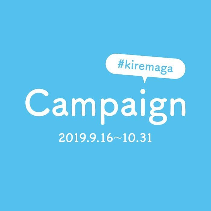 KIREIMOさんのインスタグラム写真 - (KIREIMOInstagram)「. "KIREIMO+MAGAZINE" 読者限定プレゼント💝 . いつもキレイモをご利用いただいているキレイモ会員のみなさまへお知らせ💫 . 数あるサロンの中から、ご利用いただきありがとうございます✨ 全国のキレイモ店舗でお配りしている、きれいの秘訣がたくさん詰まった会報誌 "KIREIMO+MAGAZINE"はご存知でしょうか？ ただいま読者様限定で特別キャンペーンを開催中です🌷 . 期間中にキャンペーン参加してくれた方の中から抽選で 「キレイモオリジナル ボディ用電動シェーバー」を10名様にプレゼントします！ . 応募方法はマガジンの中に掲載されているので、ぜひチェックしてくださいね✔︎ .  たくさんのご応募をお待ちしています！  応募締切：2019年10月31日  #kiremaga #KIREIMO #キレイモ #脱毛 #全身脱毛 #脱毛サロン #美容 #美容情報 #美容部  #ボディケア#美容ケア #スキンケアマニア #美容オタク #プレキャン #キャンペーン中 #プレゼントキャンペーン」9月26日 14時28分 - kireimo_official