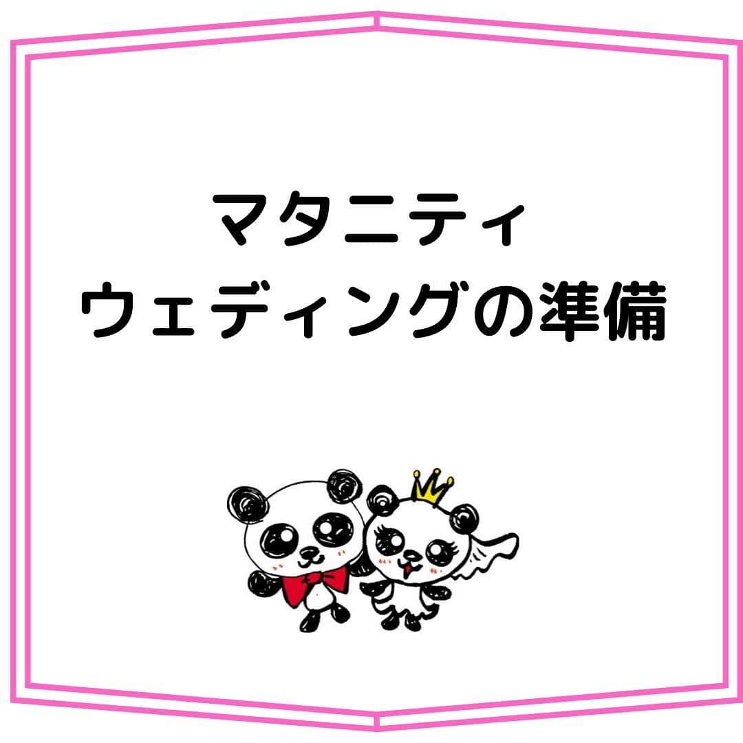 ウェディングカフェ/結婚式場無料紹介/富山・高岡・金沢・福井のインスタグラム