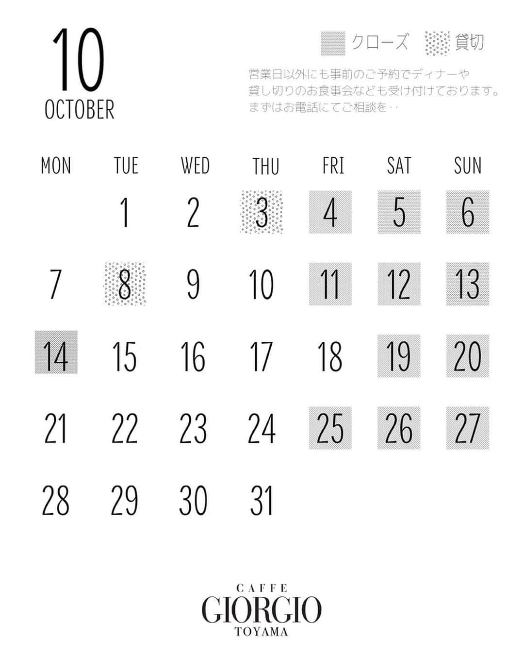 CAFFE GIORGIO Toyama カフェジョルジオさんのインスタグラム写真 - (CAFFE GIORGIO Toyama カフェジョルジオInstagram)「10月のGIORGIO ランチ営業日です🍠  3日（木）、8日（火）貸切のためcloseです🦍 22日（火）祝日ですがランチはopenします😊✌︎ご予約お待ちしております！！ ． 来月のランチは秋野菜をつかったニョッキとエビクリームコロッケ🦐 定番のローストービーフランチ🤫 御予約はお席のみの予約でも受け付けております。メニューは当日来店されてから決められてもOKです🐬ご来店お待ちしております👏👏 ※来月からの増税にともない10月〜価格改定いたします。HPのメニュー表記は税抜き価格となります。 ． ． #caffegiorgio #富山ランチ #富山ディナー #完全予約制ディナー #富山グルメ #富山カフェ #カフェジョルジオ #ヴィラグランディス #villagrandis  #villagrandistoyama #villagrandisweddingresort  #ヴィラ嫁 #富山結婚式場 #結婚式場 #結婚式場ランチ #ヴィラグランディス富山 #bリーグ #金沢ランチ #金沢カフェ #金沢グルメ」9月26日 15時10分 - caffe_giorgio_toyama