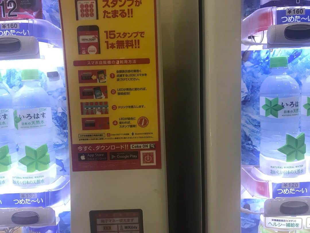山下しげのりのインスタグラム：「隣り同士の自動販売機で130円と120円。どういう商売⁉︎ #いろはす #自動販売機」