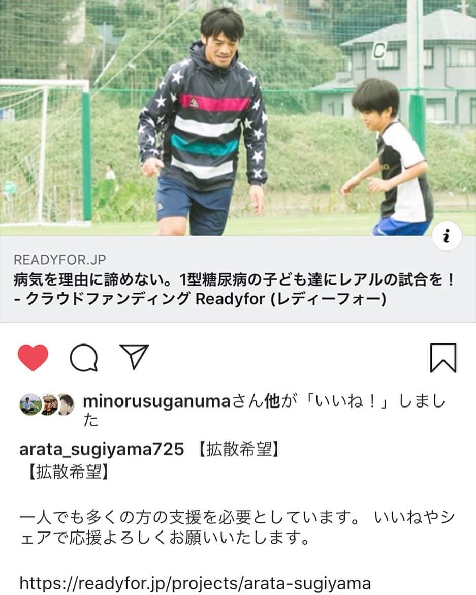 橋本早十のインスタグラム