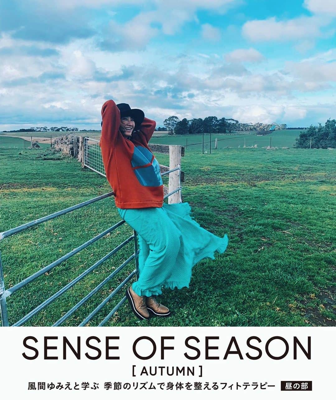 風間ゆみえのインスタグラム：「『SENCE OF SEASON』  季節のリズムで身体を整える フィトテラピー"秋" . . 10月14日(月、祝) (昼の部) WORK SHOP形式 11時30分開場 /12時〜14時30分. “今すぐ始める秋のフィトテラピーケア”  秋は、寒暖の差が激しく、気温の変化に体調を崩したりすることも少なくないと思います。近頃は、ようやく、鈴虫の鳴き声が心地よい夜を過ごせるようになってきましたが、私たちの身体は、そろそろ冬を迎える準備をはじめます。  そのために様々な不調、免疫力の低下など、自律神経のバランスを崩し不安定になりやすい時期でもあるのです。  読書の秋、芸術の秋、食欲の秋、スポーツの秋、お洒落の秋など、秋生まれの私は大好きな季節なので、わりと元気に過ごしていますが、身体の変化には意識を向けて楽しくケアをしています^_^ . 昼の部では、そんな秋の体調の変化を、元気に乗り過ごすための、フィトテラピーオイルと、ティザンヌ(ハーブティ)を、学びながら作っていただきます。. . 「自律神経を整えて、温めて、潤す」. . 生理活性が一番早い嗅覚から、自律神経を整える香りのオイルと、手先足先、末端の血の巡りを良くして潤すオイルの2種と、自律神経の乱れによる不調、ストレスを緩和するティザンヌ、秋のダイエットティザンヌ(ハーブティー)の2種、計4つのフィトテラピーケアアイテムになります。. . 〈受講料〉¥25,000- . (アーユルヴェーダ料理研究家の水野 香織さんによる秋の身体に優しい彩り美しい料理を、ビュッフェ形式で皆さまでいただきます) . . ＊上記のセルフメイドのオイル3本、ティザンヌ2種をお持ち帰りいただきます。(15,000円相当のプロダクト)  #植物療法士 #フィトテラピスト #植物療法 #フィトテラピー #秋のケア #自律神経  #乾燥のケア @ones_jingumae  #昼の部」