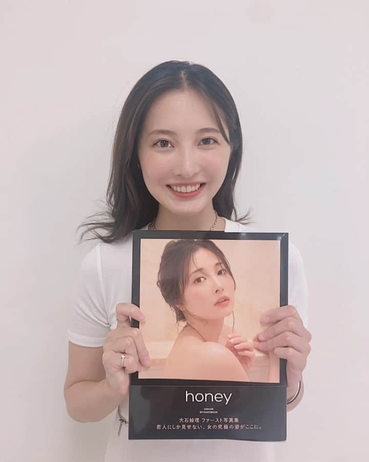 大石絵理のインスタグラム：「じゃーん🤗❤️❤️❤️ 明日発売です🥰 #honey」