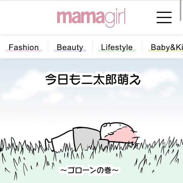 モチコさんのインスタグラム写真 - (モチコInstagram)「mamagirlの連載が更新されました！ 今回は、寝転んだ二太郎に萌えた話です！ 萌えたワケは連載で〜 ストーリーまたはハイライトから飛べます✈︎ でもイラストじゃイマイチかわいさが伝わってない気がする…悔しいです！💪←カッチカチやぞ #mamagirl」9月26日 16時54分 - mochicodiary