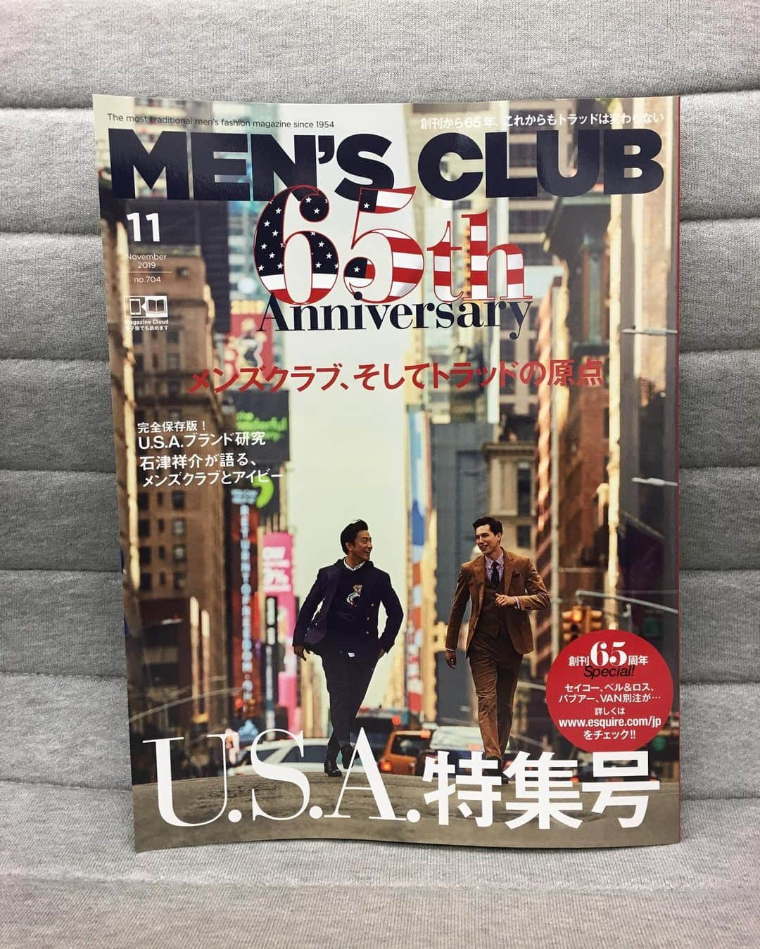 ループウィラーさんのインスタグラム写真 - (ループウィラーInstagram)「. #mensclub  さん、創刊65周年 おめでとうございます🎉㊗️🎉 そんな記念号に掲載頂してけるとは…恐縮です🙇🏻 皆さま、お祝いの気持ちも込めて ご覧頂ければと思います🙏🏼😌 MEN’S CLUB 65th Anniversary !!! #loopwheeler #LWSENDAGAYA  #tsuriami #ループウィラー #ループウィラー千駄ヶ谷 #吊り編み #日本製スウェット #Madeinjapan #スウェット #パーカ #LWBASIC  #mensclub #メンズクラブ #ハースト婦人画報」9月26日 17時47分 - loopwheeler_nakamura