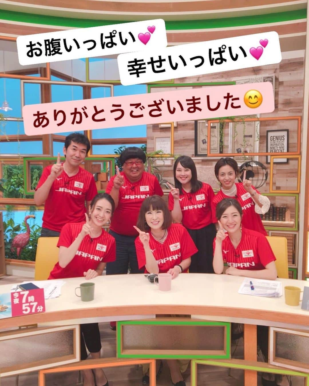 岩本初恵さんのインスタグラム写真 - (岩本初恵Instagram)「サガテレビ 楽しかったです 沢山試食があって 美味しかったです しあわせ 💕💕 泉会長まで来て頂いて ありがとう御座います 💕💕 学び舎 黒いサングラスを 掛けたままだと 何を見ても 黒く映るのと同じで 💕💕 人生も 暗い考えでいると 周りが面白い事を 言っても暗くしか 考えられなくなります 💕💕 黒いサングラスを 外すのは人ではなく 自分しか 外せないんです 💕💕 私達は幸せになる為に 生まれて来て いますから 💕💕 笑える事や幸せな事を 待っているのではなく 自分から探して いく事が大切です 💕💕 その為にもまずは 黒いサングラスを外ずして 笑ってみる事からです 💕💕 見るもの聞くもの 全てが明るく見えてきますよ 💕💕 そして皆様が明るい未来に なれるコツを10/1から 私のオンラインサロンで 沢山配信していきます 💕💕 ライブ生配信や 皆様に直接お会い出来る オフ会もあります^_^ ぜひ参加してみてくださいね インスタプロフィールの リンクから簡単に参加 出来ますよ 💕💕 #はっちゃんコーデ #愛しとーと #学び舎 #大人コーデ #オシャレ #ファッション #コーディネート #コーデ #今日の服 #アラ還 #コラーゲン #長崎 #福岡 #熊本 #佐賀 #幸せのバトン #五ケ山 #経営者 #オンラインサロン #aishitoto #instagood #good #love #Happy #instagram #fun」9月26日 19時37分 - hatsue_iwamoto