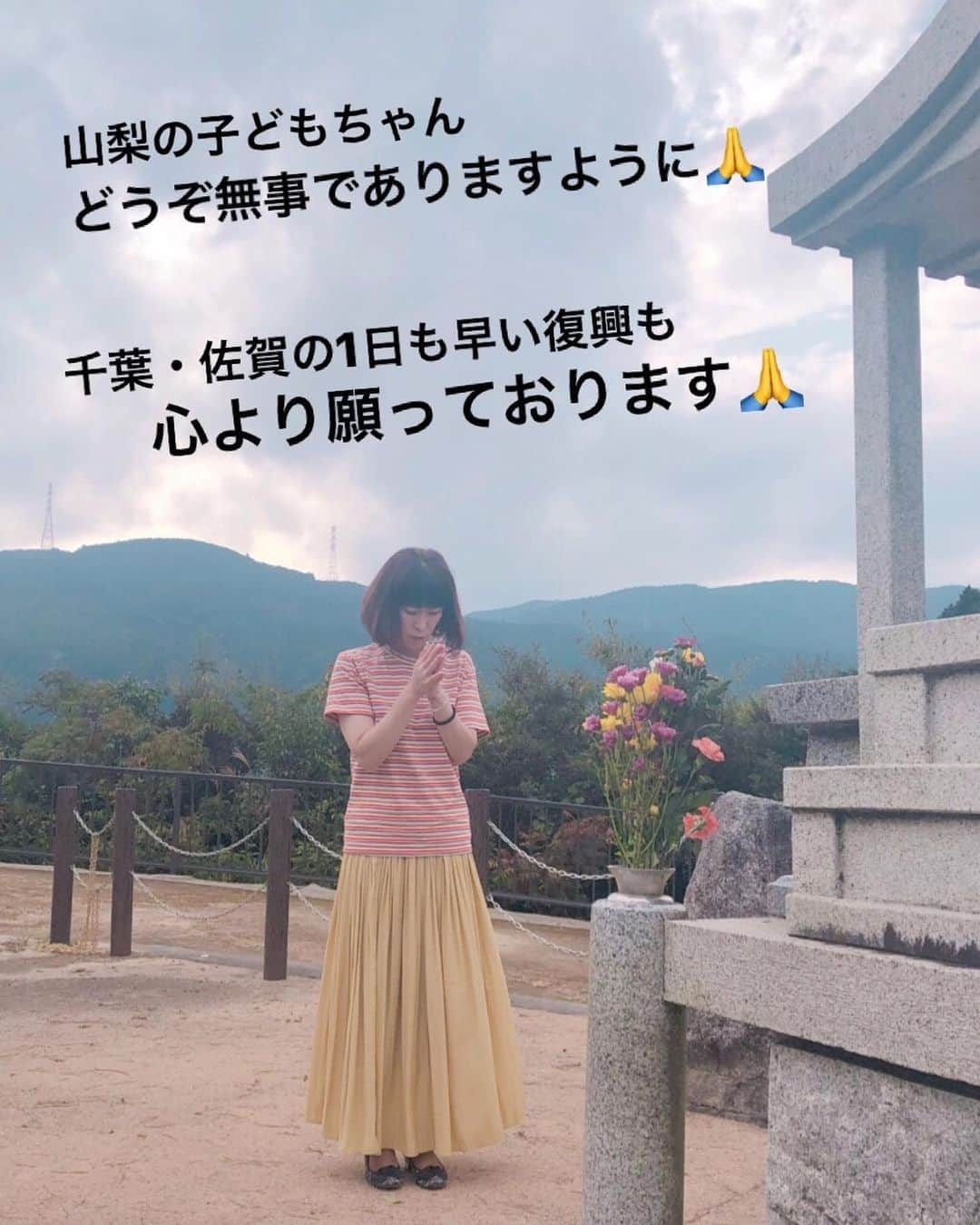 岩本初恵さんのインスタグラム写真 - (岩本初恵Instagram)「サガテレビ 楽しかったです 沢山試食があって 美味しかったです しあわせ 💕💕 泉会長まで来て頂いて ありがとう御座います 💕💕 学び舎 黒いサングラスを 掛けたままだと 何を見ても 黒く映るのと同じで 💕💕 人生も 暗い考えでいると 周りが面白い事を 言っても暗くしか 考えられなくなります 💕💕 黒いサングラスを 外すのは人ではなく 自分しか 外せないんです 💕💕 私達は幸せになる為に 生まれて来て いますから 💕💕 笑える事や幸せな事を 待っているのではなく 自分から探して いく事が大切です 💕💕 その為にもまずは 黒いサングラスを外ずして 笑ってみる事からです 💕💕 見るもの聞くもの 全てが明るく見えてきますよ 💕💕 そして皆様が明るい未来に なれるコツを10/1から 私のオンラインサロンで 沢山配信していきます 💕💕 ライブ生配信や 皆様に直接お会い出来る オフ会もあります^_^ ぜひ参加してみてくださいね インスタプロフィールの リンクから簡単に参加 出来ますよ 💕💕 #はっちゃんコーデ #愛しとーと #学び舎 #大人コーデ #オシャレ #ファッション #コーディネート #コーデ #今日の服 #アラ還 #コラーゲン #長崎 #福岡 #熊本 #佐賀 #幸せのバトン #五ケ山 #経営者 #オンラインサロン #aishitoto #instagood #good #love #Happy #instagram #fun」9月26日 19時37分 - hatsue_iwamoto