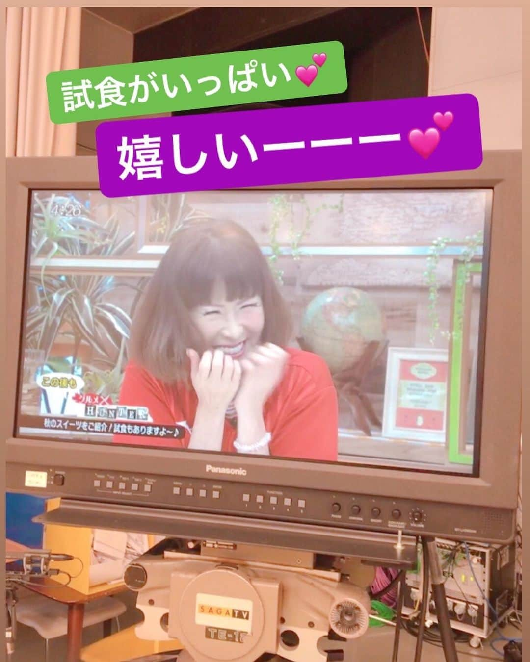 岩本初恵さんのインスタグラム写真 - (岩本初恵Instagram)「サガテレビ 楽しかったです 沢山試食があって 美味しかったです しあわせ 💕💕 泉会長まで来て頂いて ありがとう御座います 💕💕 学び舎 黒いサングラスを 掛けたままだと 何を見ても 黒く映るのと同じで 💕💕 人生も 暗い考えでいると 周りが面白い事を 言っても暗くしか 考えられなくなります 💕💕 黒いサングラスを 外すのは人ではなく 自分しか 外せないんです 💕💕 私達は幸せになる為に 生まれて来て いますから 💕💕 笑える事や幸せな事を 待っているのではなく 自分から探して いく事が大切です 💕💕 その為にもまずは 黒いサングラスを外ずして 笑ってみる事からです 💕💕 見るもの聞くもの 全てが明るく見えてきますよ 💕💕 そして皆様が明るい未来に なれるコツを10/1から 私のオンラインサロンで 沢山配信していきます 💕💕 ライブ生配信や 皆様に直接お会い出来る オフ会もあります^_^ ぜひ参加してみてくださいね インスタプロフィールの リンクから簡単に参加 出来ますよ 💕💕 #はっちゃんコーデ #愛しとーと #学び舎 #大人コーデ #オシャレ #ファッション #コーディネート #コーデ #今日の服 #アラ還 #コラーゲン #長崎 #福岡 #熊本 #佐賀 #幸せのバトン #五ケ山 #経営者 #オンラインサロン #aishitoto #instagood #good #love #Happy #instagram #fun」9月26日 19時37分 - hatsue_iwamoto