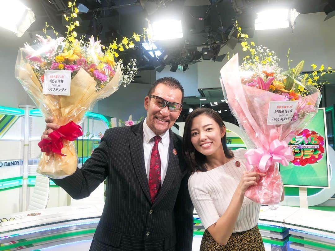 阿部優貴子のインスタグラム：「バラいろダンディ、卒業しました！🌹🌹 * バラダンでは世の中を二分するような議論になっているニュースを取り上げていて。番組をやりながら、１つ１つのニュースについて、どこまで本当の意味で、自分が向き合って考えられているのか。 司会進行をする立場でありながら、毎回考えさせられました。 * コメンテーターのみなさんはどの方も色々な多様な人生経験を経ていらっしゃるこそ、エッジの効いた、鋭いコメントを批判覚悟でメディアで発していて、みなさん、とてもとってもかっこいい大人に見えました。 * たった1時間×週4回。だれがなにをいい出すのかわからない生放送を、あの濃ゆすぎ〜るみなさんと過ごせたことで、わたし自身の人生観もガラリと変わった気がします。 七割くらいはくだらないことをやる番組で笑、そんなバラダンも好きでした。 * バラダンやらせてもらったことで、新しい目標ができました。その目標に向かうためにはとにかく行動あるのみ！ これからまた、酸いも甘いも、大人になるための人生経験をたくさん積みたいと思います。 * 番組を見てくださっていたみなさん、本当にありがとうございました。 そして新しいバラダンもよろしくお願いします！！🌹😌🌹 * バラダンlove🌹」
