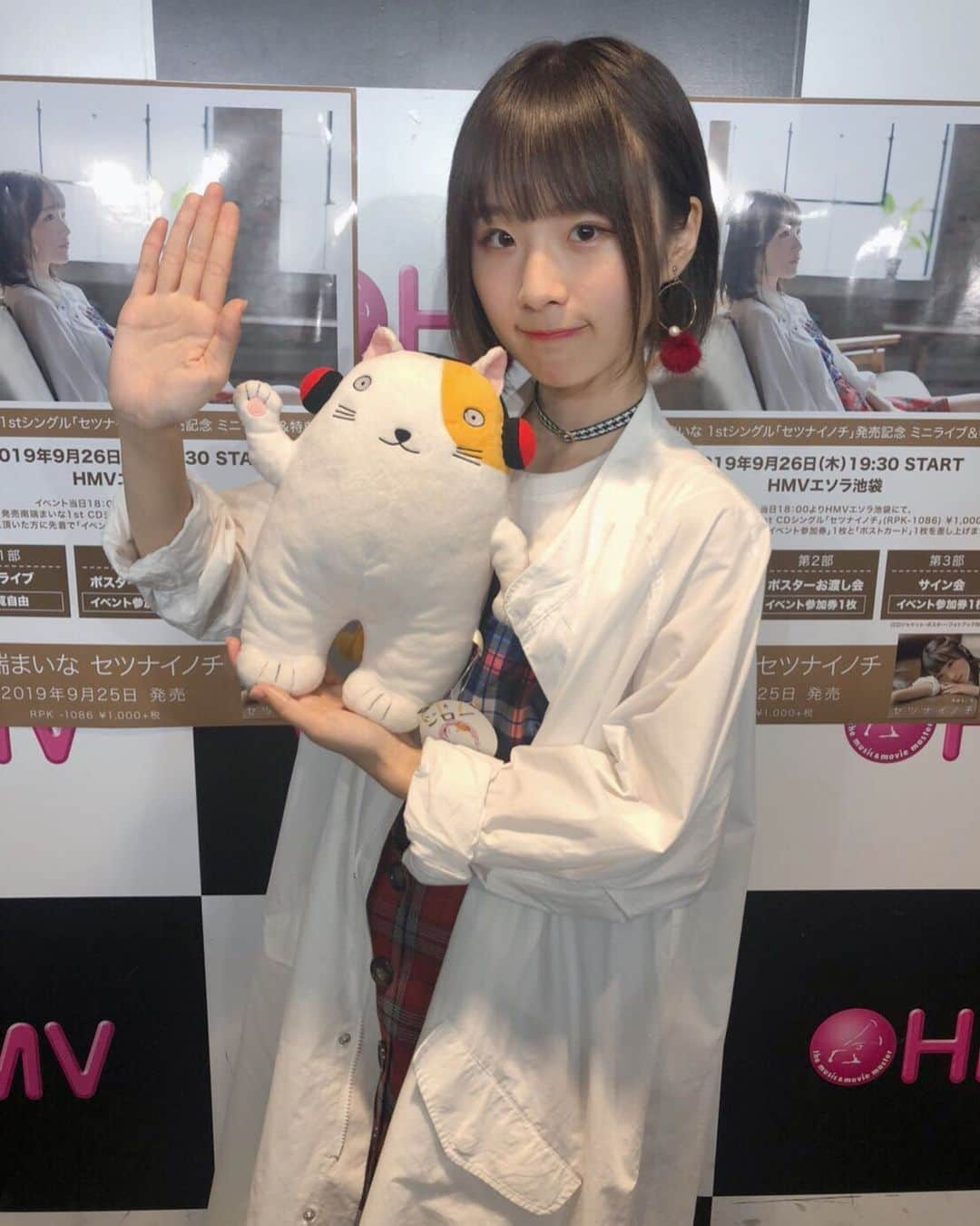 南端まいなさんのインスタグラム写真 - (南端まいなInstagram)「HMVエソラ池袋さんにてリリイベでした！ ありがとうございました！ 沢山の方が遊びに来てくださって嬉しかったです！🥳 明日は渋谷！ぜひ会いに来てください( ⸝⸝⸝¯ ¯⸝⸝⸝) #HMVエソラ池袋 #ジロー #セツナイノチ #南端まいな」9月26日 22時50分 - maina_5656