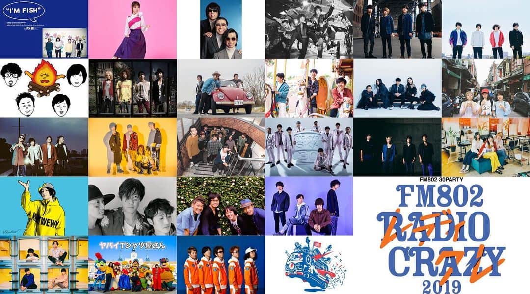 のインスタグラム：「‪FM802 RADIO CRAZY 2019🎸‬ ‪今年の #レディクレ は #FM802 の開局30周年を記念して、‬ ‪💥12/25(水)〜27(金)の三日間開催💥‬ ‪第1弾出演アーティストとして25組の出演が決定💫‬ ‪現在オンエア中の #RK802 でチケット最速先行受付実施中🎫‬ ‪詳しくはここから👇‬ ‪https://radiocrazy.fm‬」
