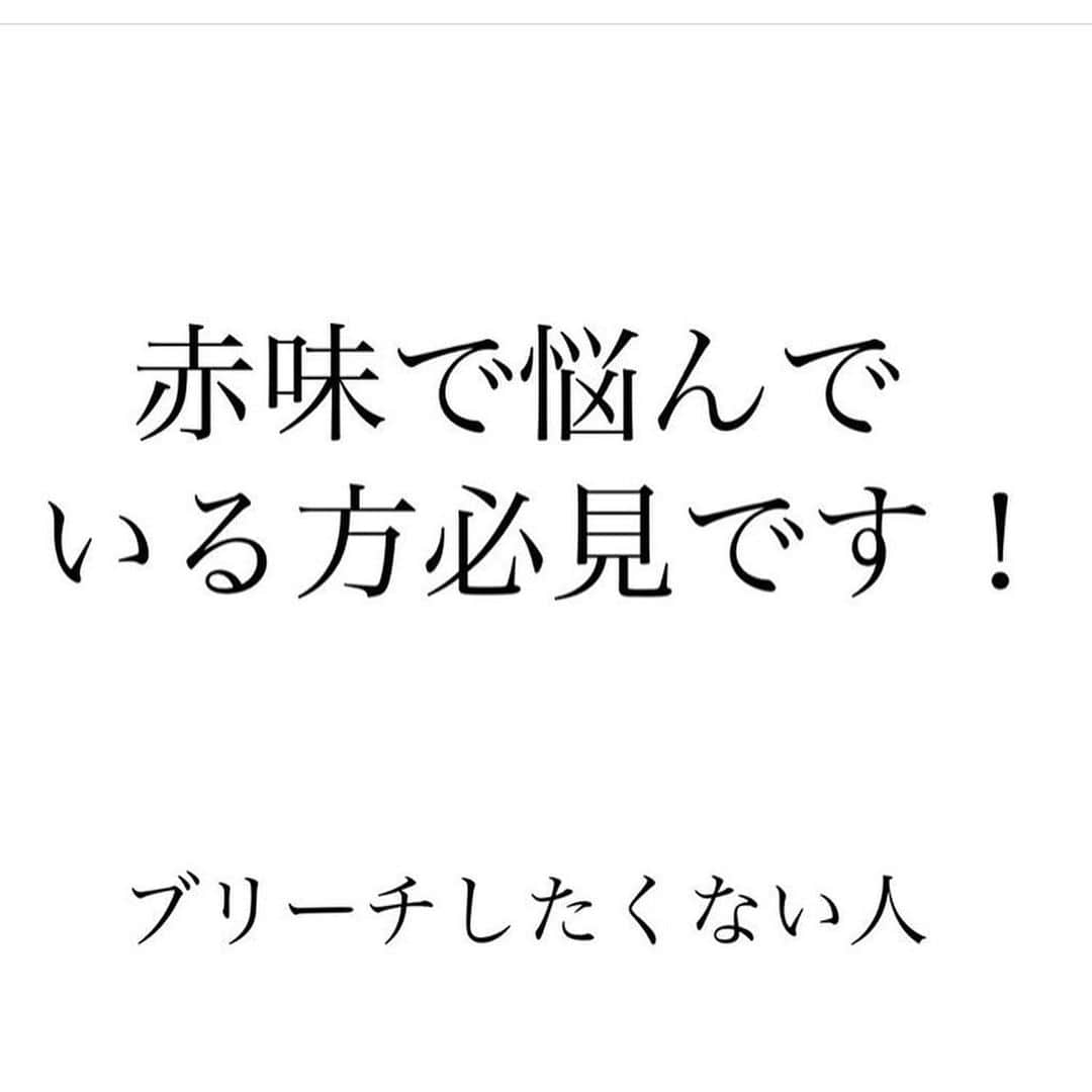 高沼達也のインスタグラム