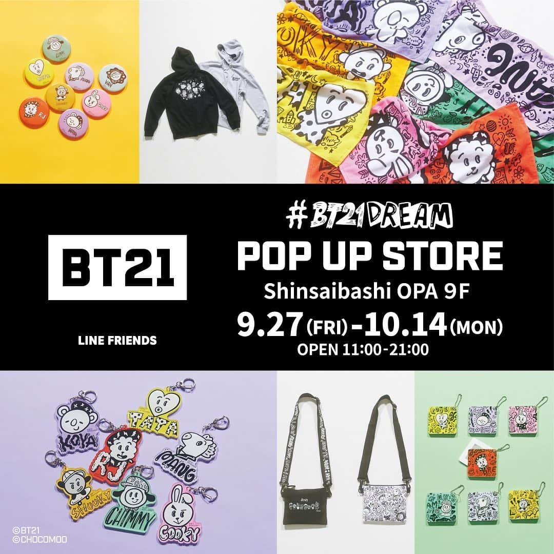 LINE FRIENDS_JPさんのインスタグラム写真 - (LINE FRIENDS_JPInstagram)「【#BT21DREAM POP UP STORE】﻿ いよいよ本日心斎橋オーパにてOPEN！﻿ FRAPBOISとのタイアップ商品も本日より東京、大阪にて販売開始！﻿ 東京も残り4日！是非遊びにきてね♪﻿ 詳細はこちら⇒https://box-popup.jp/﻿ #BT21 #BT21DREAM #Chocomoo #WHATISYOURDREAM」9月27日 14時49分 - linefriends_jp