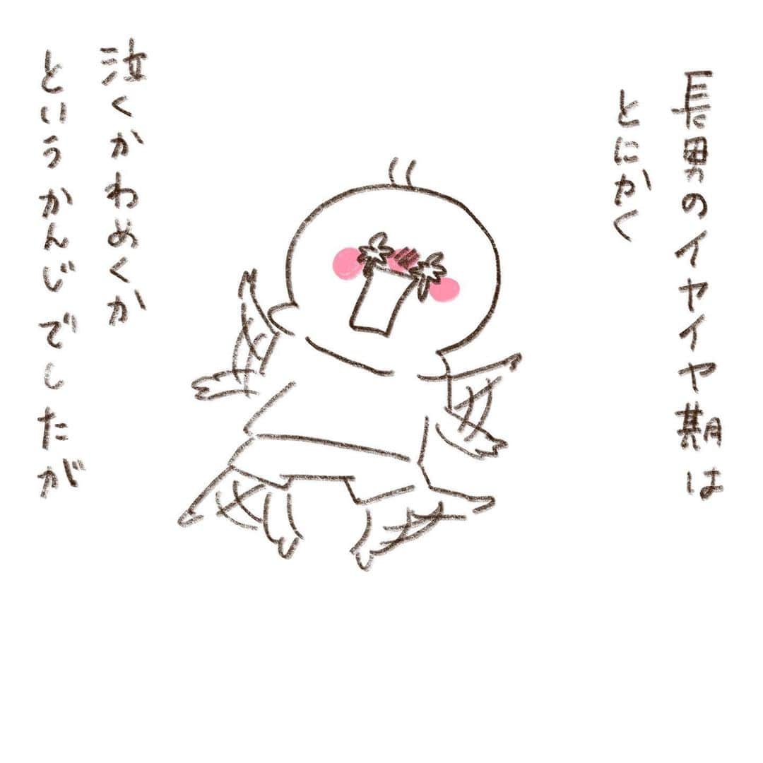 のインスタグラム