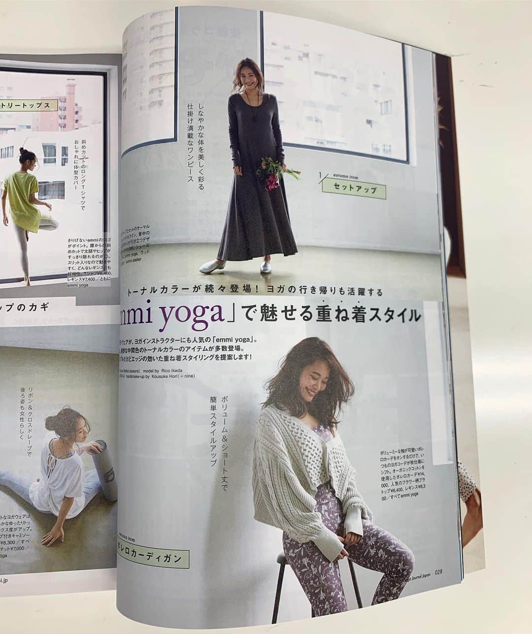 のインスタグラム：「YOGA JOURNAL発売中💐💐﻿ ヨガの行き帰りに重ね着出来る可愛いアイテム特集！！﻿ 全国の書店、セブンイレブンでチェックして﻿ みて下さい☺️﻿ ﻿ ニット系のものとウェアの組み合わせが﻿ 好きなので、寒くなるのが楽しみです〜〜🎻﻿ ﻿ #yogajournal #emmi #emmiyoga #Knit﻿ #ヨガジャーナル #ヨガウェア #ニット #ワンピ」