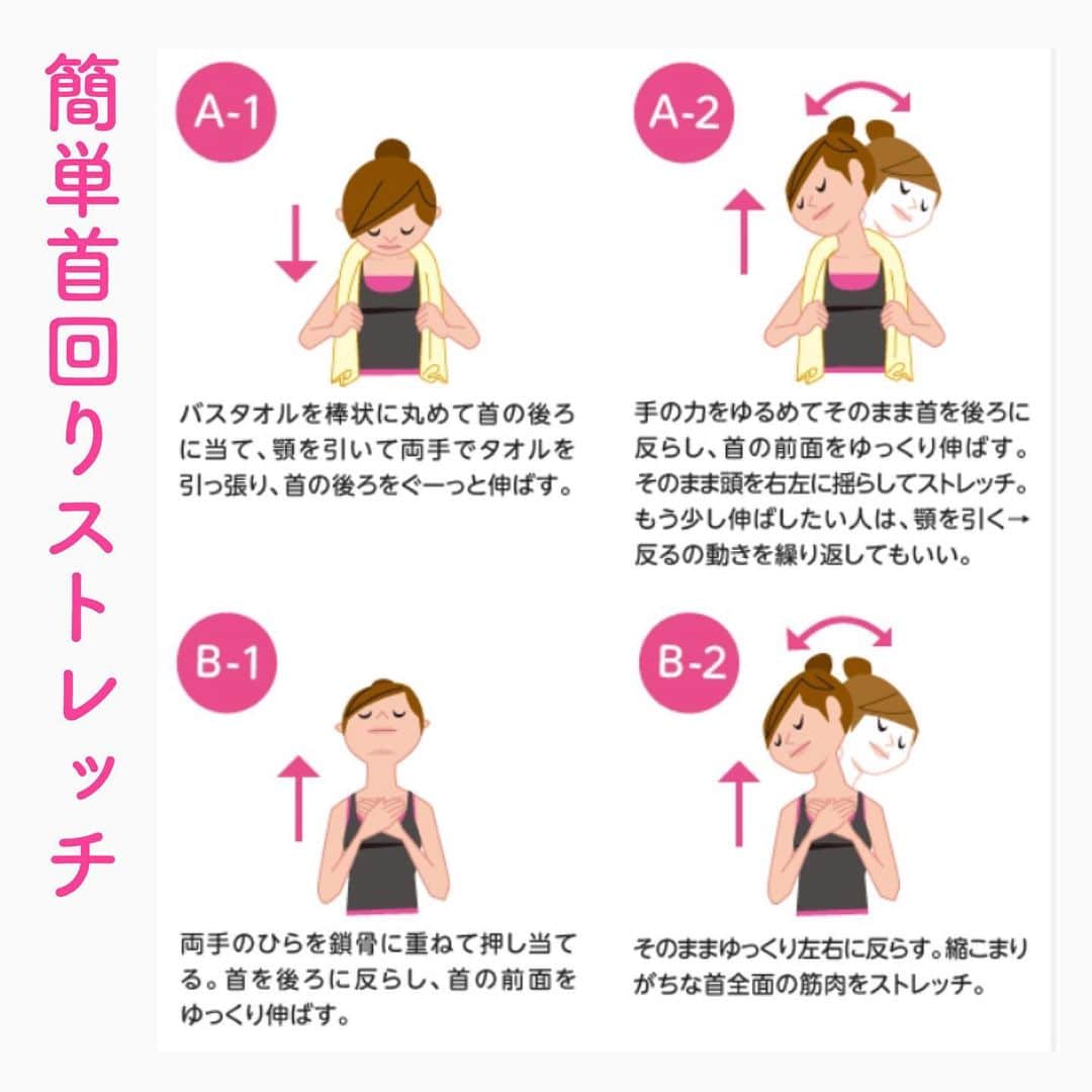 笑顔をリフォームする@健康小顔職人のインスタグラム：「． ちょっと一息… 好きな自然の風景を思い浮かべて ． ゆっくり呼吸をしながら首回りのストレッチ… ． 自然の豊かさを感じて あぁ〜気持ちいい… ． 今日も一日頑張ってくださいね！ ． ． 沢山の幸せな笑顔が世界中に溢れますように✨ ． ． 🍀リフトアップクリーム&ボタニカルオイル ネットショップにて発売中 https://yushian.thebase.in/ baceアプリ→小顔職人で検索🔍 ． ． 💆🏻‍♀️心美体を整える「小顔整顔トリートメント」 👰ブライダル小顔🤰マタニティ小顔＆足リフレ ♨️代謝を上げる「Hot&Coldストーンリンパマッサージ」 ご予約はプロフ🔗→HP→予約サイトへ！ ． ． ✨気を整えて心と体を健康に！チャクラエネルギーセラピー ※Hペッパー等の予約サイトからは予約できません。ご予約は必ずホームページからお願いします(プロフ🔗) ． ． 💟あなたも小顔職人になれる👍 小顔職人養成スクール！スクール生募集中！詳細・お申込はプロフ→HP→小顔養成スクールへ！ ． ． ． ☪️スピリチュアルワークショップ ◉内山エナさん10/6(日) 詳細・お申込はプロフ→HPへ ． ． #首ストレッチ#首こり#首回り#首 #幸せはいつも自分が連れてくる #笑顔は世界を明るくする #皆んなでハッピーになろう #自分を愛そう #世界が愛で溢れますように #自然治癒力は素晴らしい  #健康な小顔になろう #体温を上げて代謝を上げよう #心身共に整ってこそ美容 #笑顔をリフォームする小顔職人 #いつもご覧頂きありがとうございます  #happylife #happiness #happysmile #health #Wellness #wellnessblogger #loveyourself」