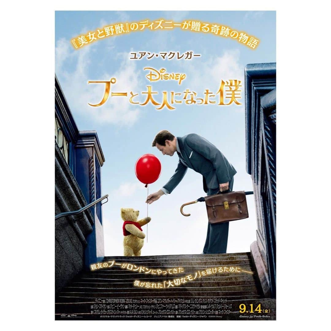 山谷花純さんのインスタグラム写真 - (山谷花純Instagram)「『プーと大人になった僕』見た。  子供が投げかける言葉って気持ち良いくらい真っ直ぐに届く。大人になるって不自由だ。 いつまでも楽しむ心を忘れないで歳を重ねたいなって改めて思いました。  #プーと大人になった僕 #プーさん #映画 #movie #映画好き」9月27日 8時14分 - kasuminwoooow