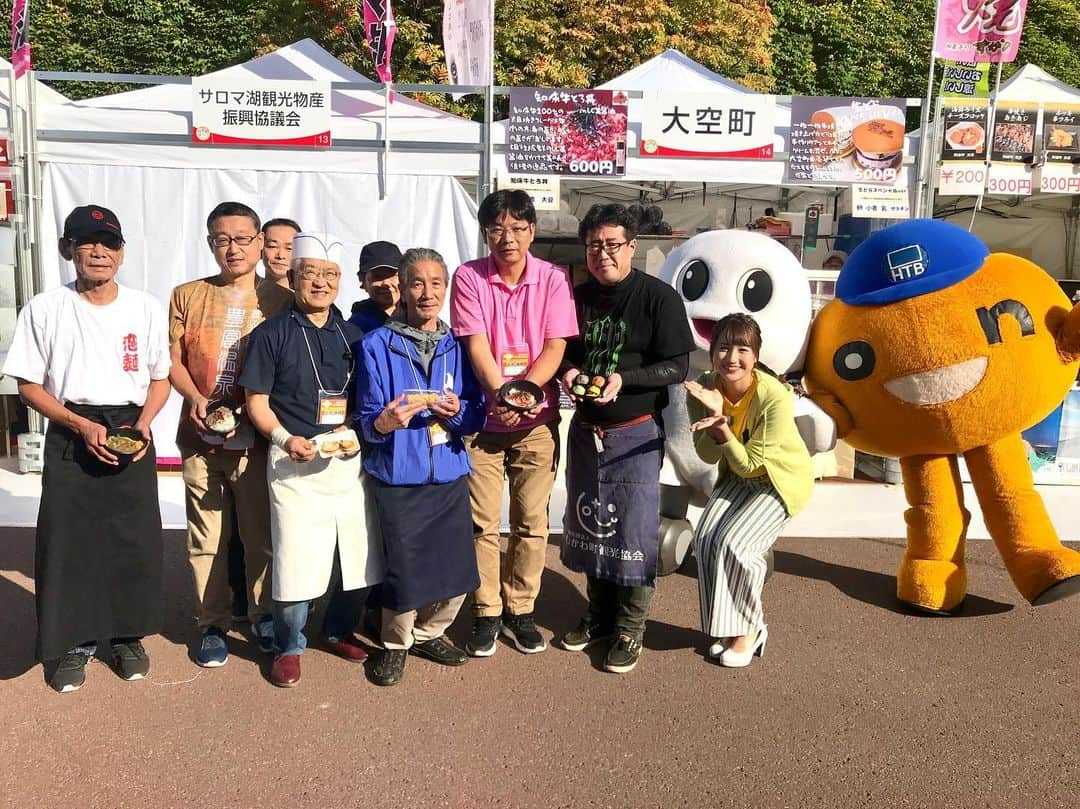 北海道テレビ「イチオシ！モーニング」さんのインスタグラム写真 - (北海道テレビ「イチオシ！モーニング」Instagram)「イチモニ！生中継 きょう12時からスタート「HTBまつり2019」 サッポロファクトリー会場から、生中継しました♪ 朝早くからお店を開けてくださった 市町村のみなさま、ありがとうございました☆ おいしい北海道グルメが大集合 サッポロファクトリー会場に ぜひお越しください！  #HTB #イチモニ #HTBまつり #onちゃん #小清水町 #恋麺 #豊富町 #ベニソンボウル #猿払村 #ホタテ串焼き #むかわ町 #むかわ餃子サーカス #別海町 #あさり串かつフライ #大空町 #知床牛とろ丼 #そらっきー」9月27日 9時06分 - htb_ichimoni