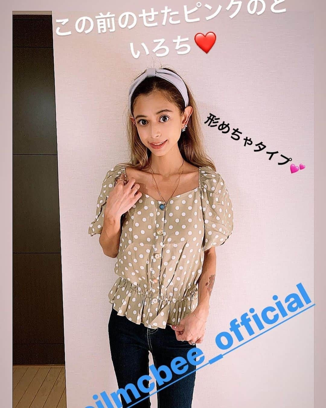 間宮梨花さんのインスタグラム写真 - (間宮梨花Instagram)「@cecilmcbee_official のトップスおきにいり🥰💕💕最近またセシルブームきてます😍👍👍この日ゎいつもの新中野にある韓国料理オジャンドン🍺🍺🍺もうなんかいものせてるけど、ほんとにおいしいからぜひいってみてちょ🤭ノリムチムとチヂミゎぜったいたのんで🤣👍🏼👍🏼 #cecilmcbee  #セシルマクビー #新中野 #オジャンドン #韓国料理」9月27日 9時32分 - rika_aizawa0329