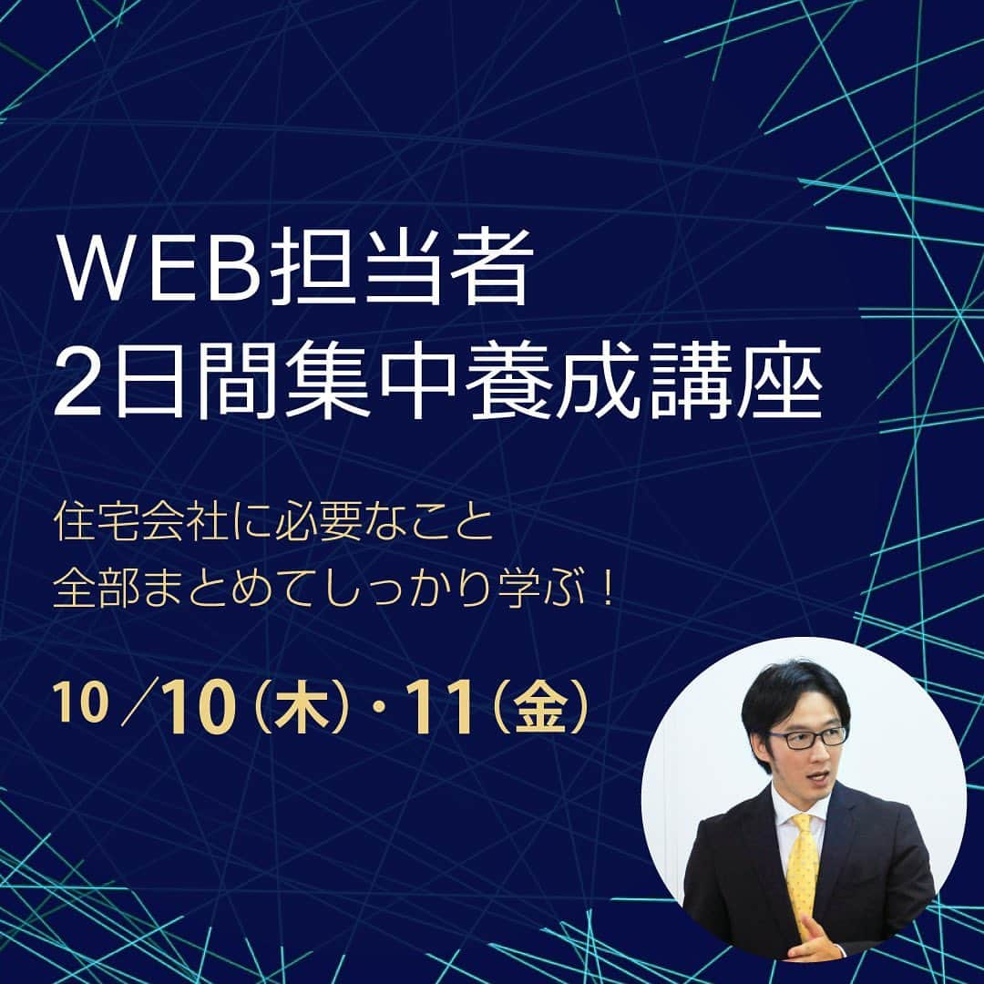 株式会社ゴデスクリエイトのインスタグラム