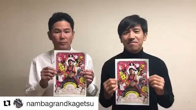 ガレッジセールのインスタグラム：「@nambagrandkagetsu . 今年もNGKに #おきなわ新喜劇ツアー がやってくる😳🌺 . 未体験の方は今年こそ是非〜！！！🐠 . . 第6回おきなわ新喜劇ツアー『オジーオズお盆～ん！』 . ▼日時・会場： 【東京公演】10月17日(木) 19:00開場／19:30開演  会場：ルミネtheよしもと 【大阪公演】10月18日(金) 18:30開場／19:00開演  会場：なんばグランド花月 【那覇公演】11月6日(水)・7日(木) 各18:30開場／19:00開演  会場：琉球新報ホール 【宮古公演】11月28日(木) 18:30開場／19:00開演  会場：マティダ市民劇場 . ▼出演者： ガレッジセール、普久原明、玉城敦子、田仲メリアン @maryann_tanaka 、宝眞榮日也美 @hinami9.28  ありんくりん @chris_arinkrin @arinkrin.higa710 、カシスオレンジ @kashisuorangenakamoto @junxizhongcun 、A16 @kamakirikowai 、宮川たま子 @tamakomiyagawa 、ゲスト：平川美香 @mikabu5919 . ▼チケット料金 ■東京・大阪：前売4000円／当日4500円 お問い合わせ：チケットよしもと 0570-550-100（全日10:00～19:00） ■那覇・宮古：前売3500円／当日3900円 　中学生以下 前売3000円／当日3400円 ※宮古公演のみ自由席 お問い合わせ：ピーエムエージェンシー 098-898-1331（平日10:00～18:00） . ▼お問い合わせ： 【東京・大阪】 チケットよしもと（0570-550-100） 【那覇・石垣】 ピーエムエージェンシ―（098-898-1331） . ▼主催：　吉本興業株式会社／株式会社よしもとエンタテインメント沖縄 . @okinawashinkigeki #おきなわ新喜劇」